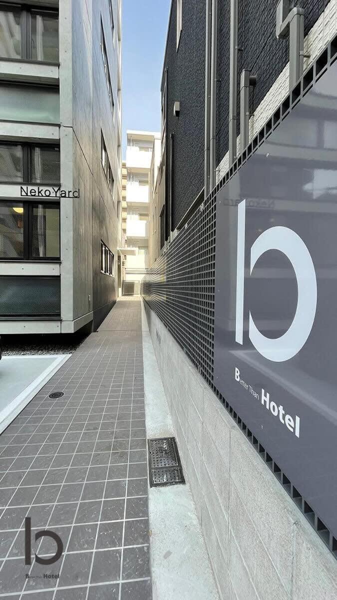 Bhotel Nekoyard - Secure Studio, Walkable To Peace Park & Downtown Χιροσίμα Εξωτερικό φωτογραφία