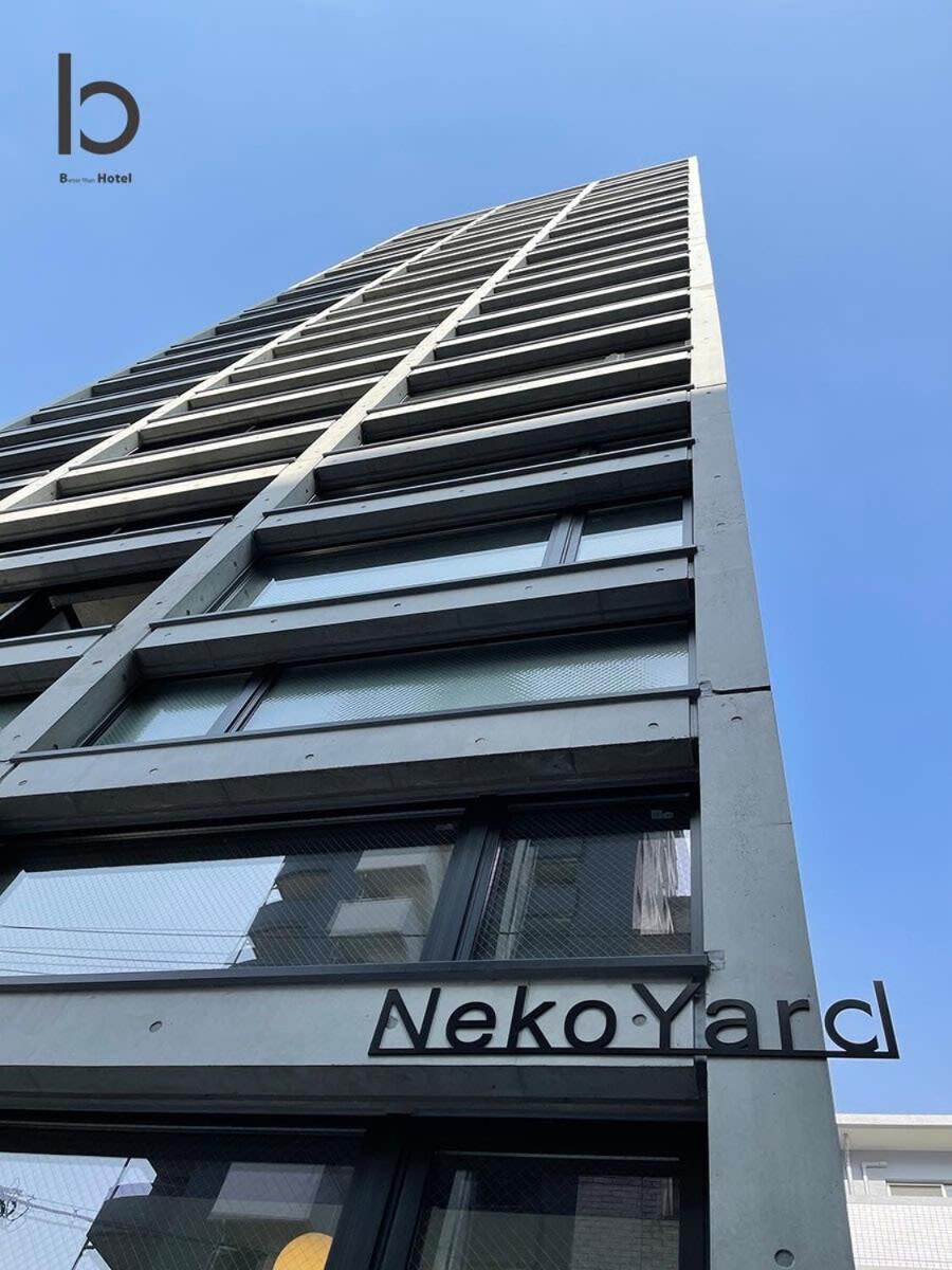 Bhotel Nekoyard - Secure Studio, Walkable To Peace Park & Downtown Χιροσίμα Εξωτερικό φωτογραφία